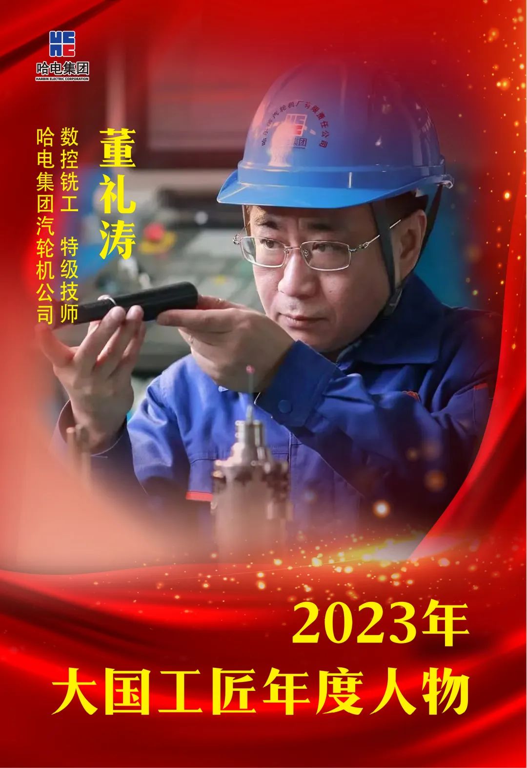 尊龙凯时人生就是搏 -官网首页