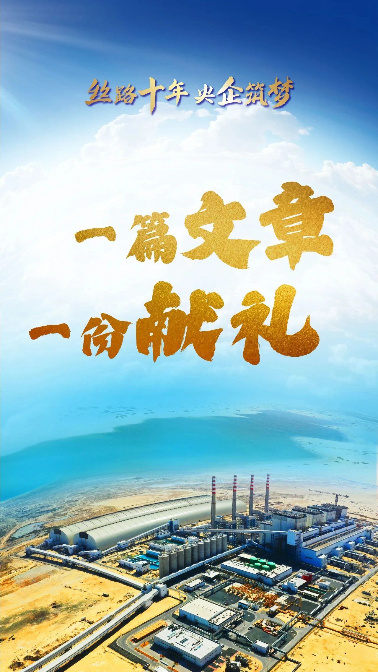 尊龙凯时人生就是搏 -官网首页
