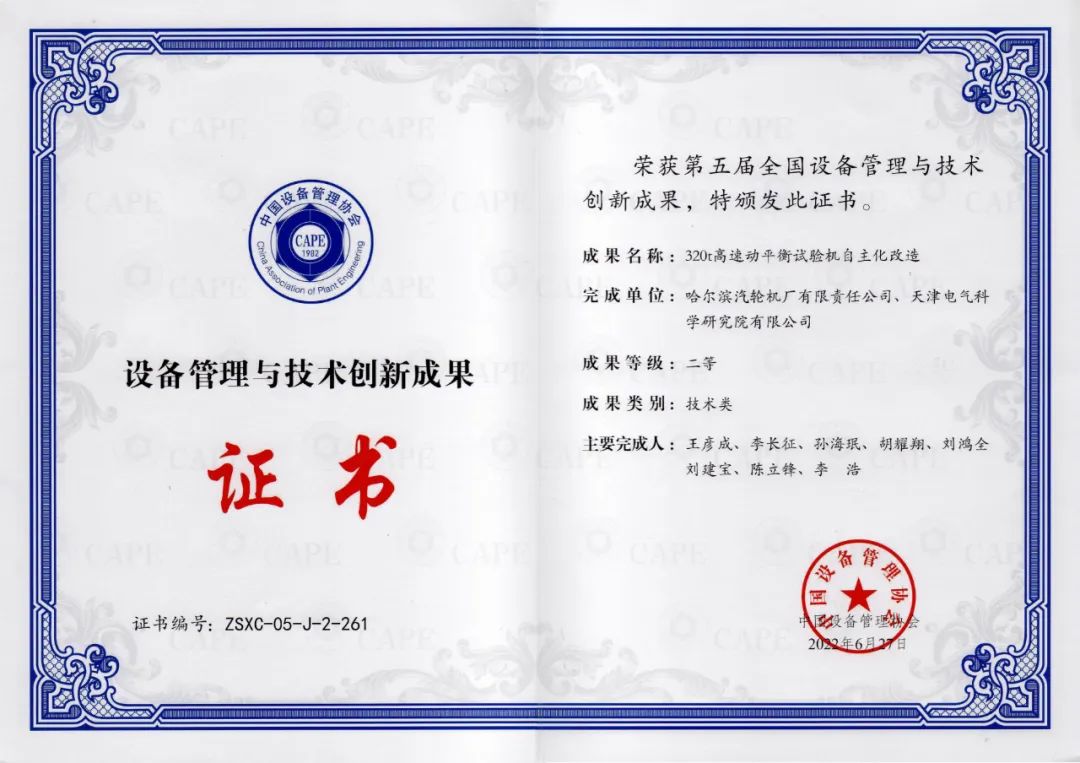 尊龙凯时人生就是搏 -官网首页