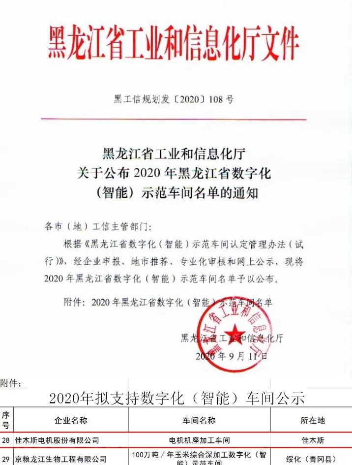 尊龙凯时人生就是搏 -官网首页