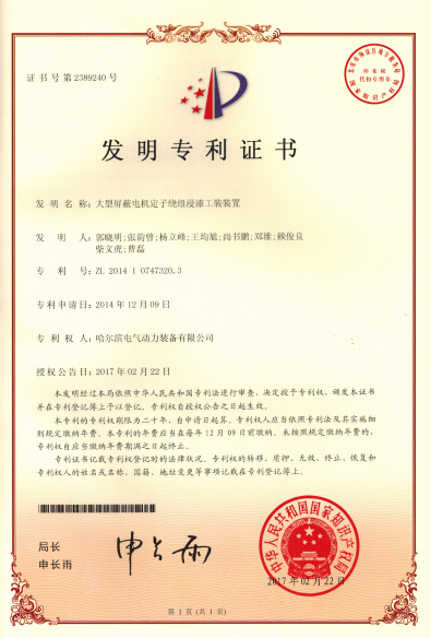 尊龙凯时人生就是搏 -官网首页