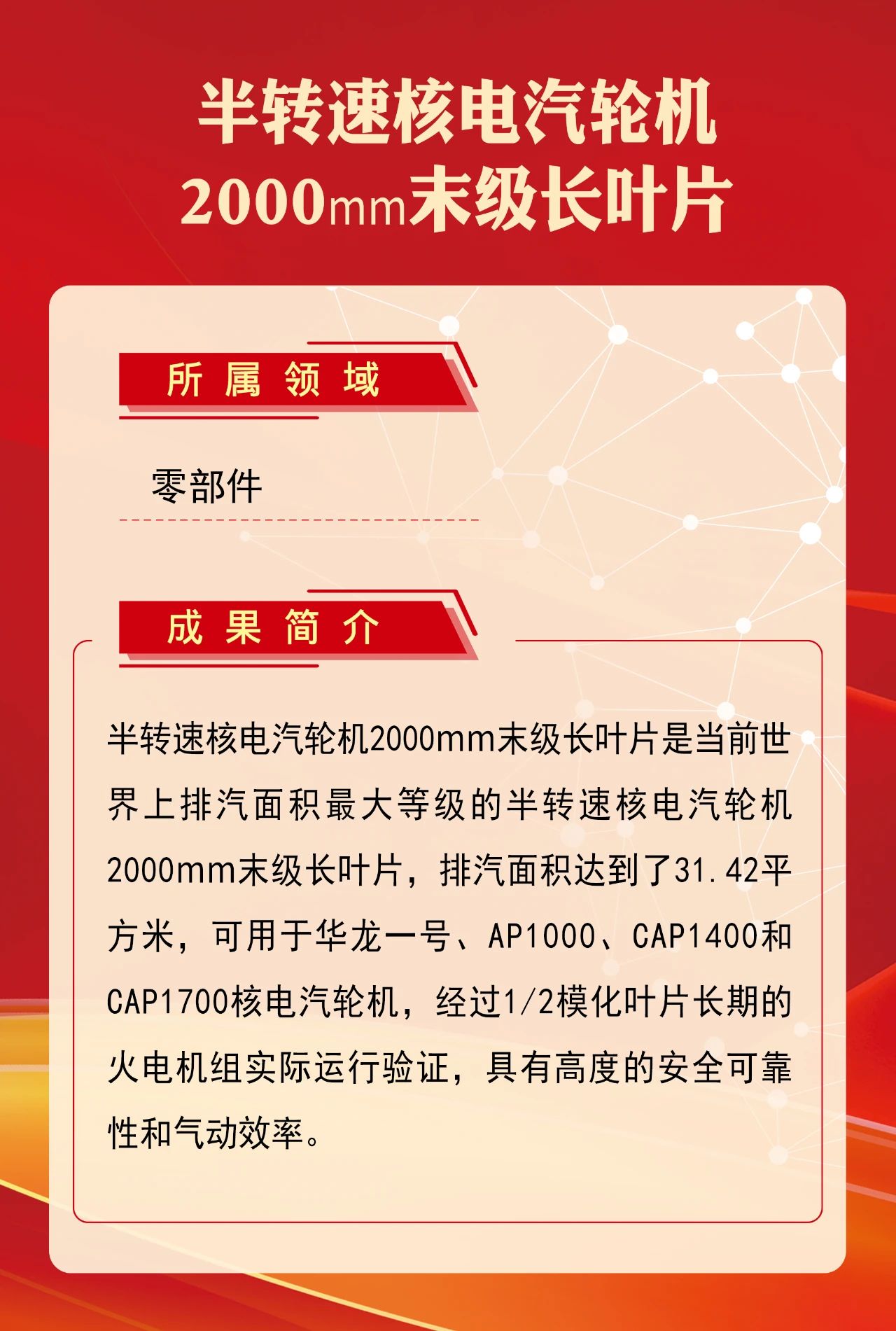 尊龙凯时人生就是搏 -官网首页