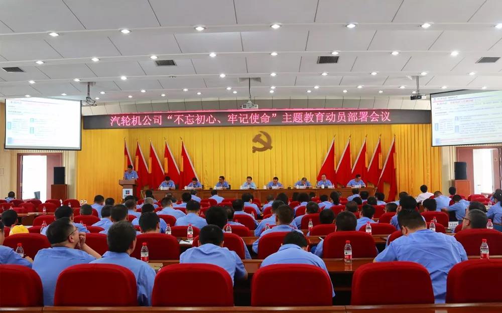 尊龙凯时人生就是搏 -官网首页