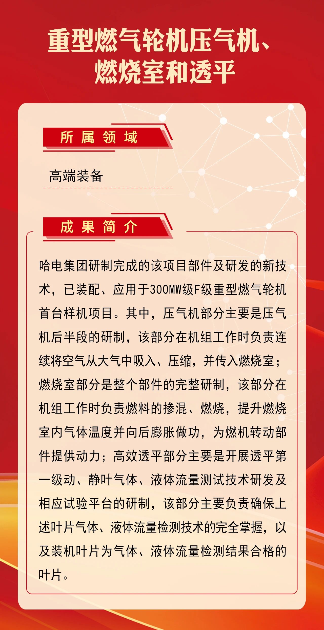 尊龙凯时人生就是搏 -官网首页