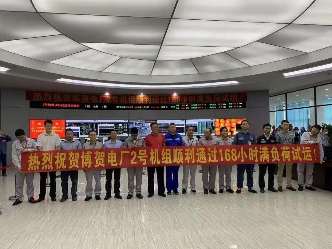 尊龙凯时人生就是搏 -官网首页