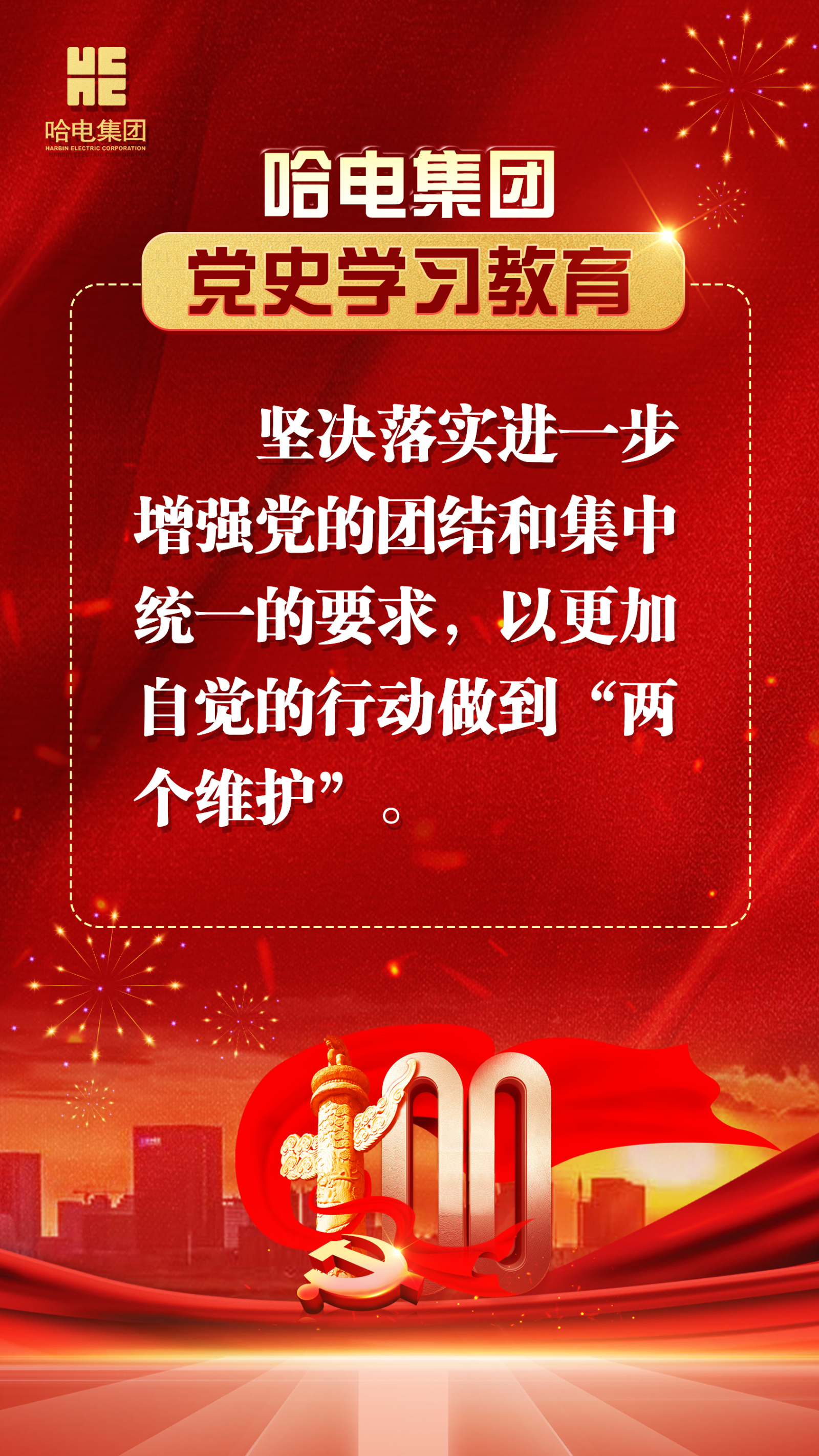 尊龙凯时人生就是搏 -官网首页