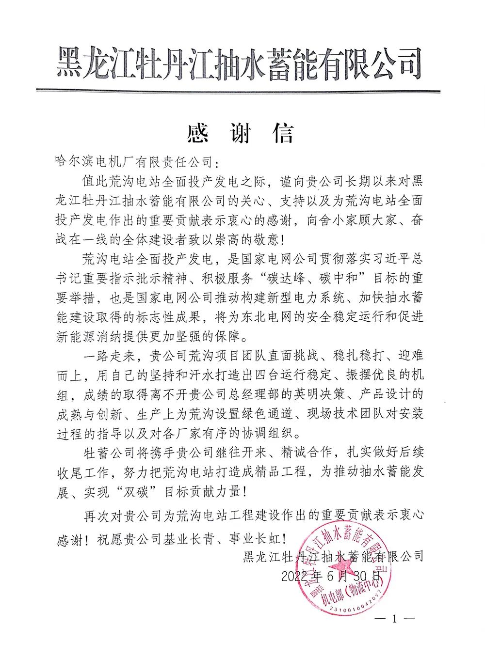尊龙凯时人生就是搏 -官网首页