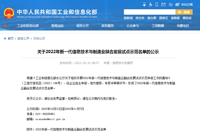 尊龙凯时人生就是搏 -官网首页