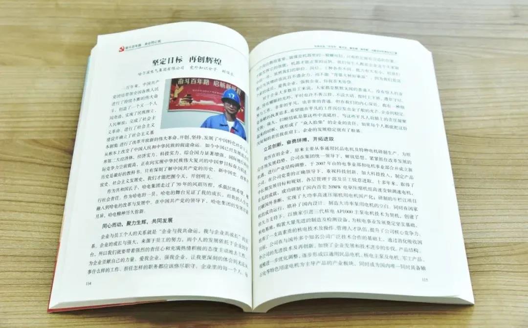 尊龙凯时人生就是搏 -官网首页