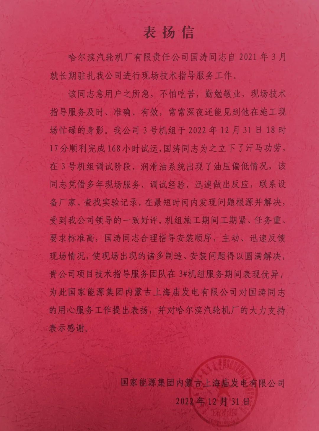 尊龙凯时人生就是搏 -官网首页