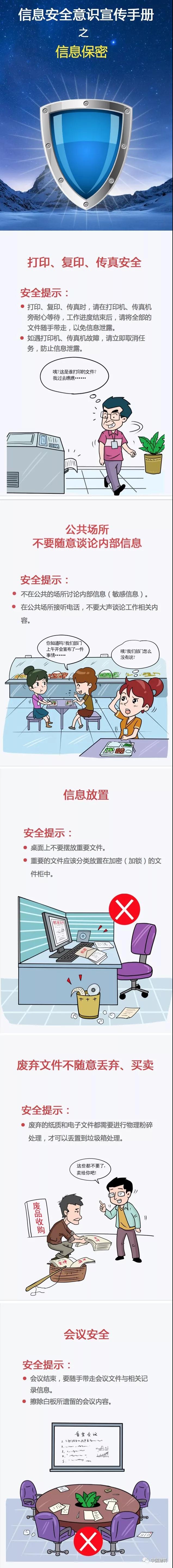 尊龙凯时人生就是搏 -官网首页