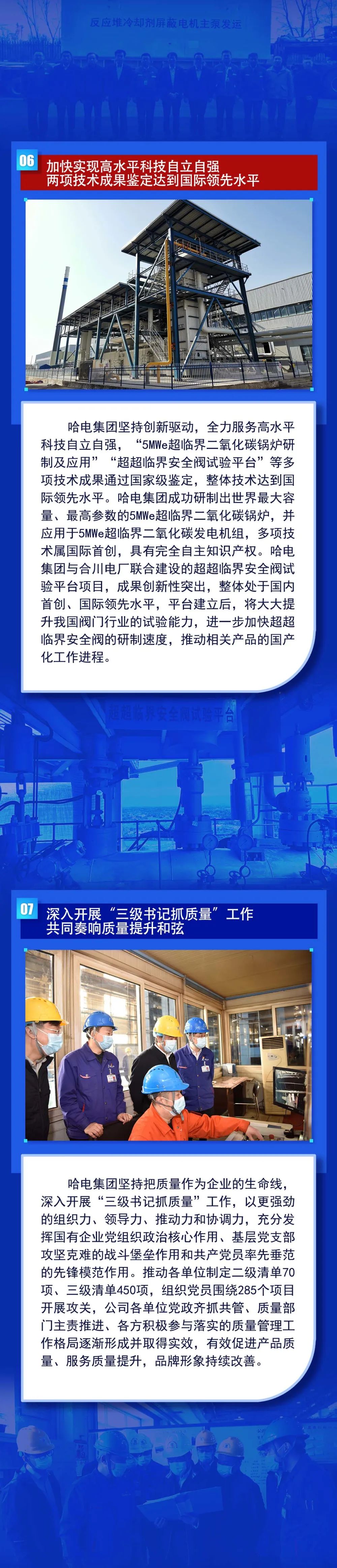 尊龙凯时人生就是搏 -官网首页