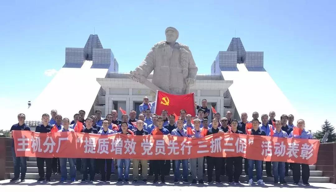 尊龙凯时人生就是搏 -官网首页