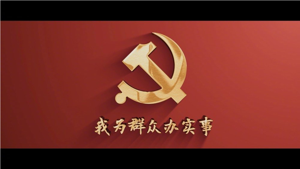 尊龙凯时人生就是搏 -官网首页