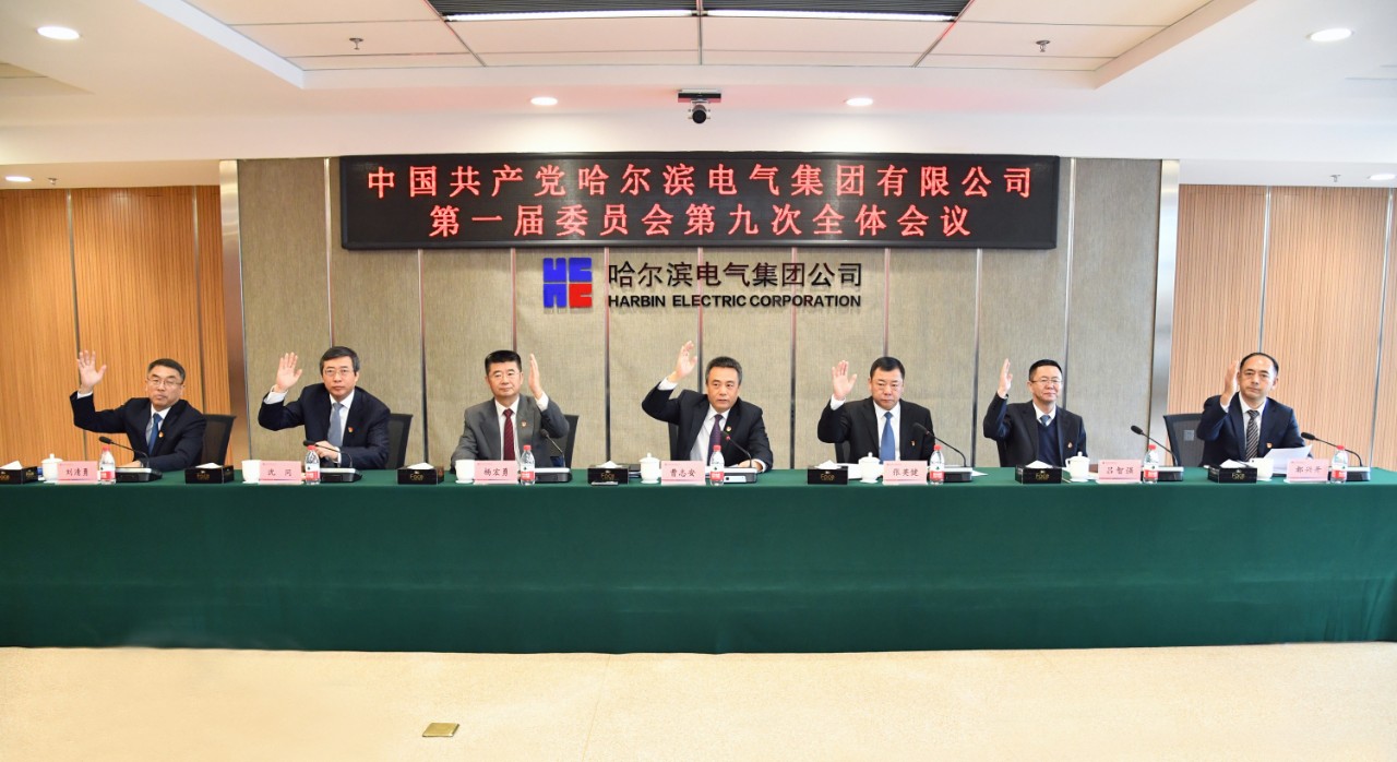 尊龙凯时人生就是搏 -官网首页