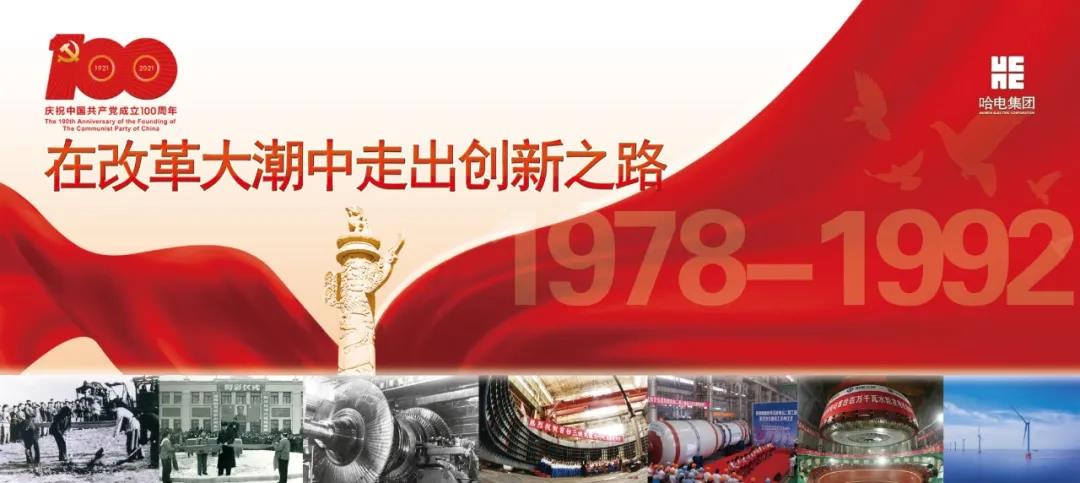 尊龙凯时人生就是搏 -官网首页