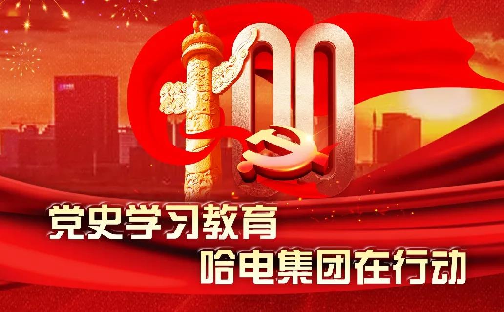 尊龙凯时人生就是搏 -官网首页