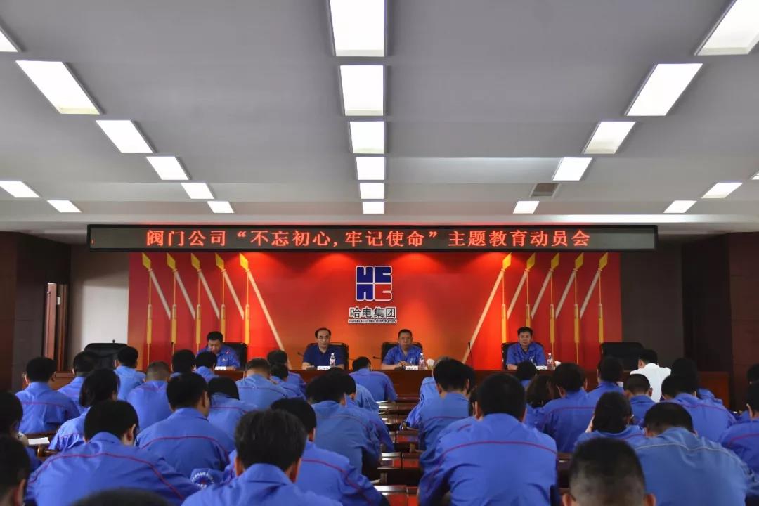 尊龙凯时人生就是搏 -官网首页