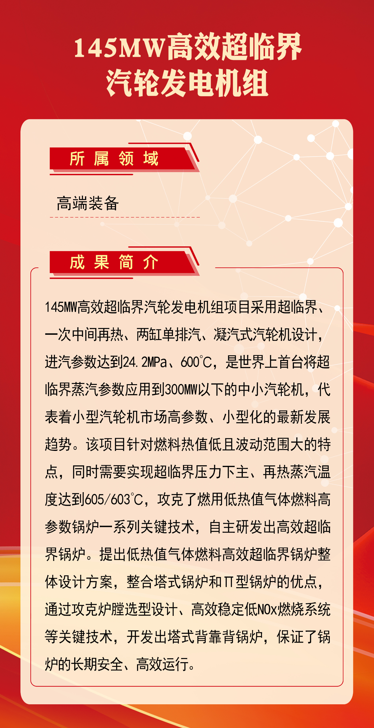 尊龙凯时人生就是搏 -官网首页