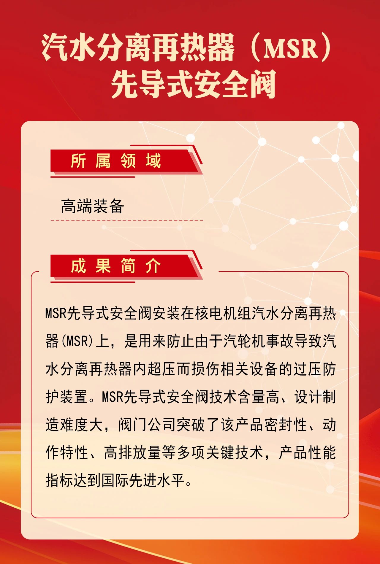 尊龙凯时人生就是搏 -官网首页