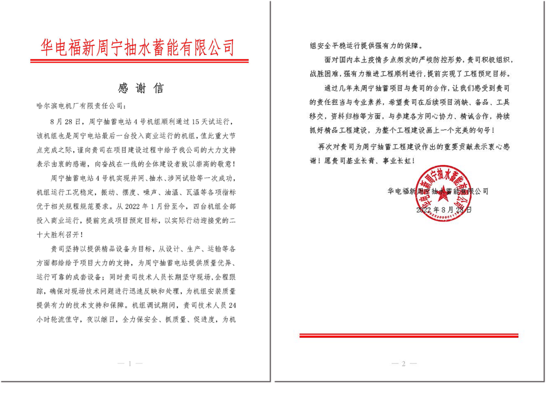 尊龙凯时人生就是搏 -官网首页