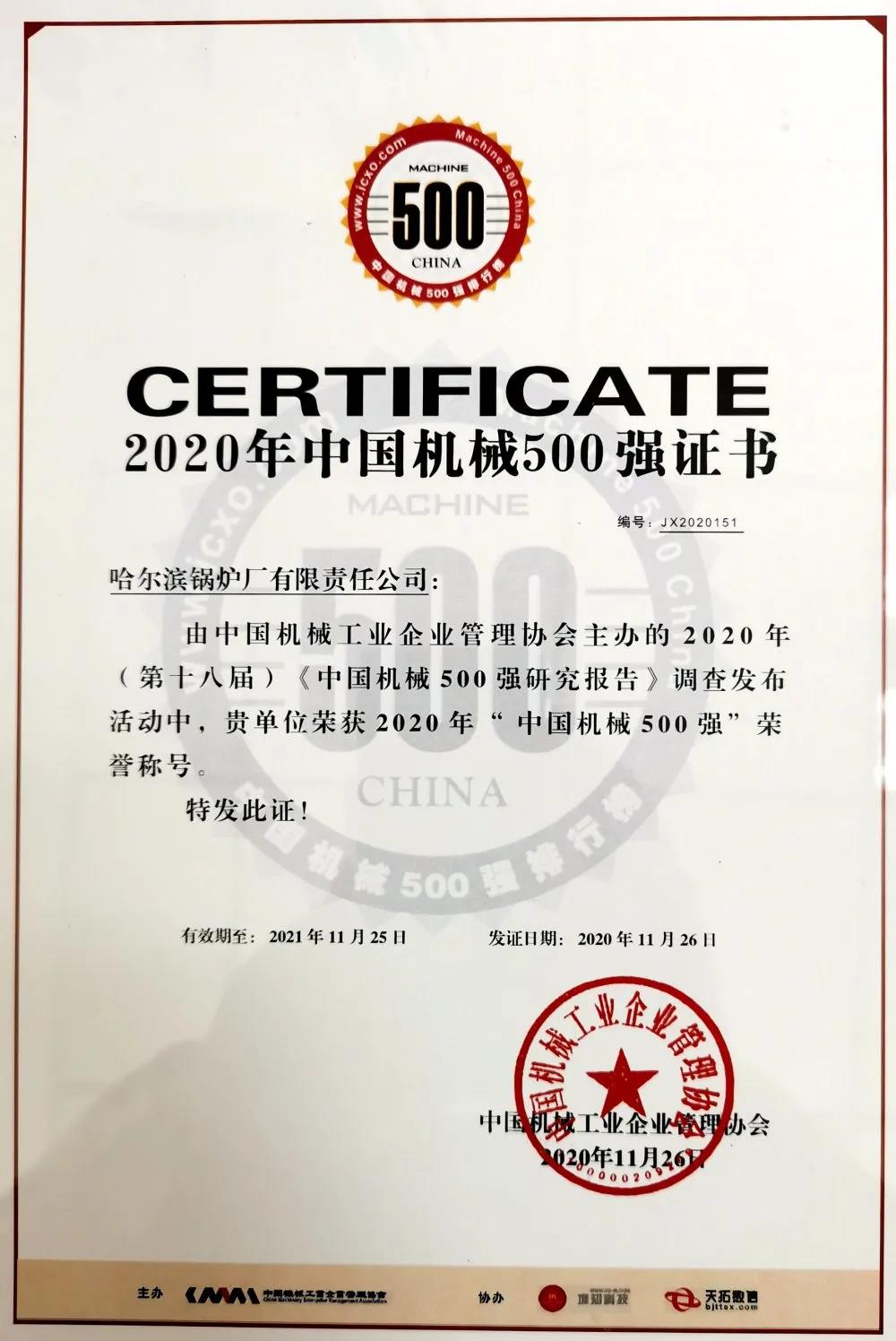 尊龙凯时人生就是搏 -官网首页