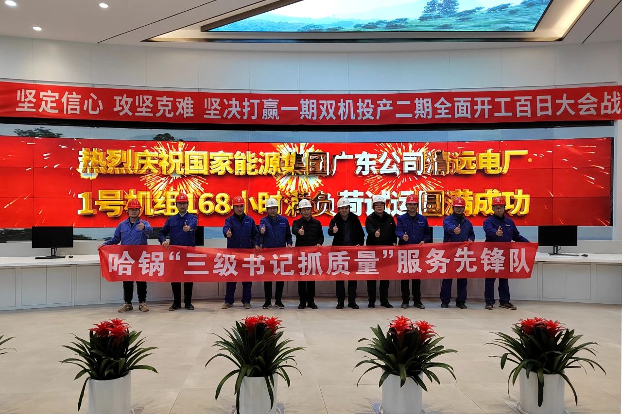 尊龙凯时人生就是搏 -官网首页