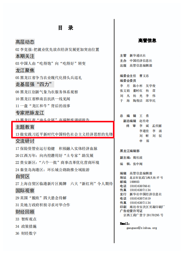 尊龙凯时人生就是搏 -官网首页