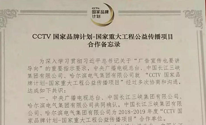 尊龙凯时人生就是搏 -官网首页