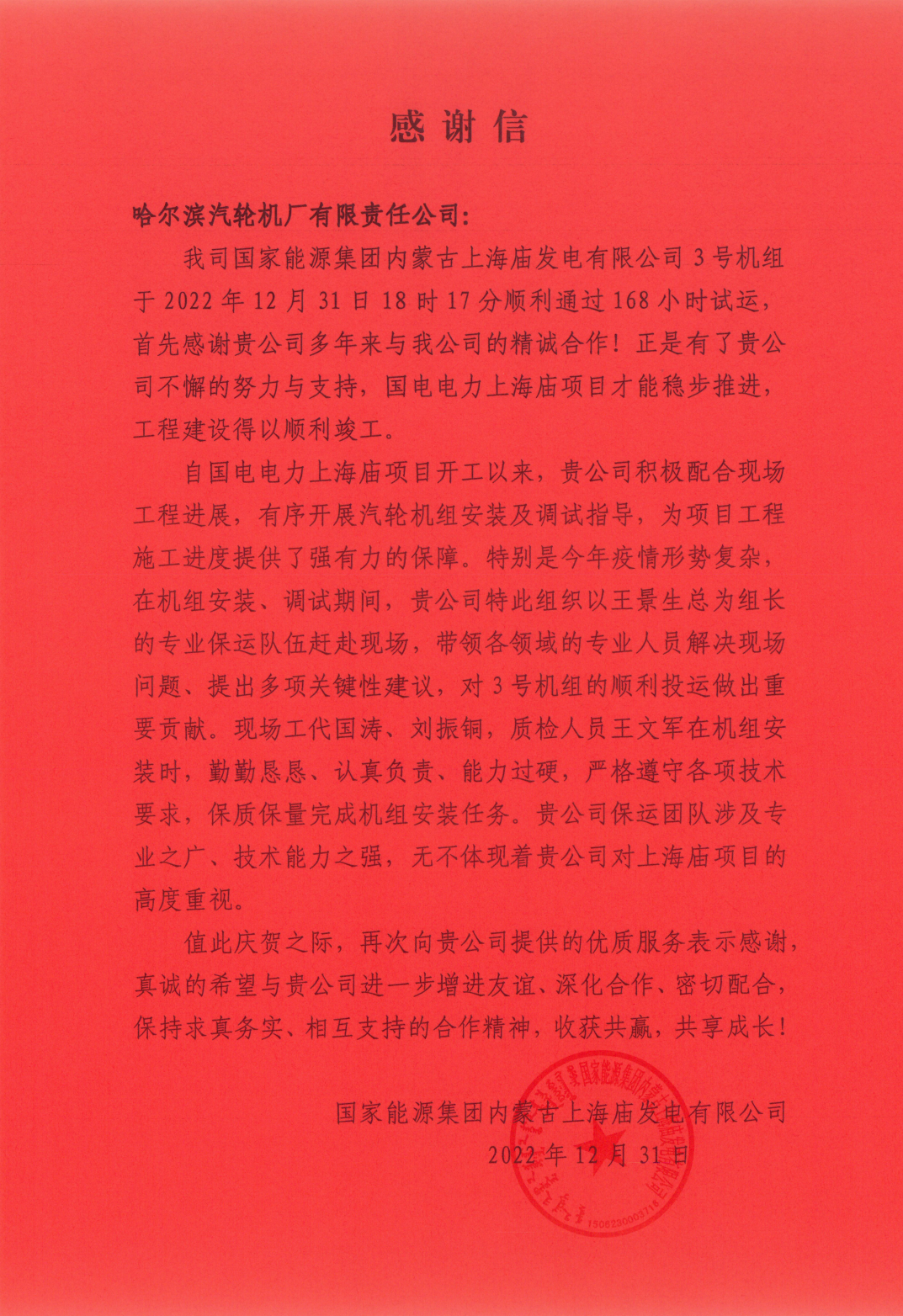 尊龙凯时人生就是搏 -官网首页