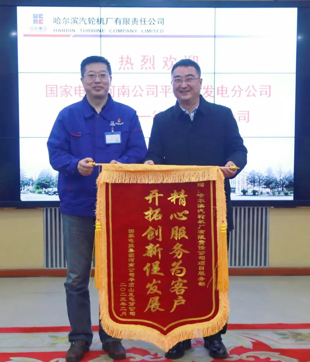 尊龙凯时人生就是搏 -官网首页