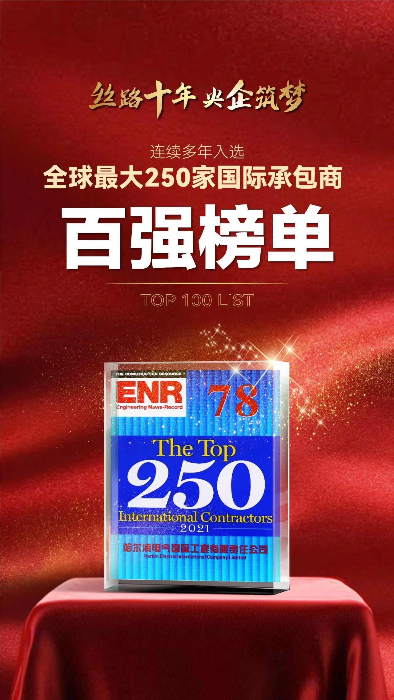 尊龙凯时人生就是搏 -官网首页