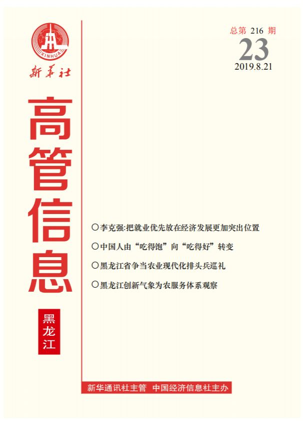 尊龙凯时人生就是搏 -官网首页