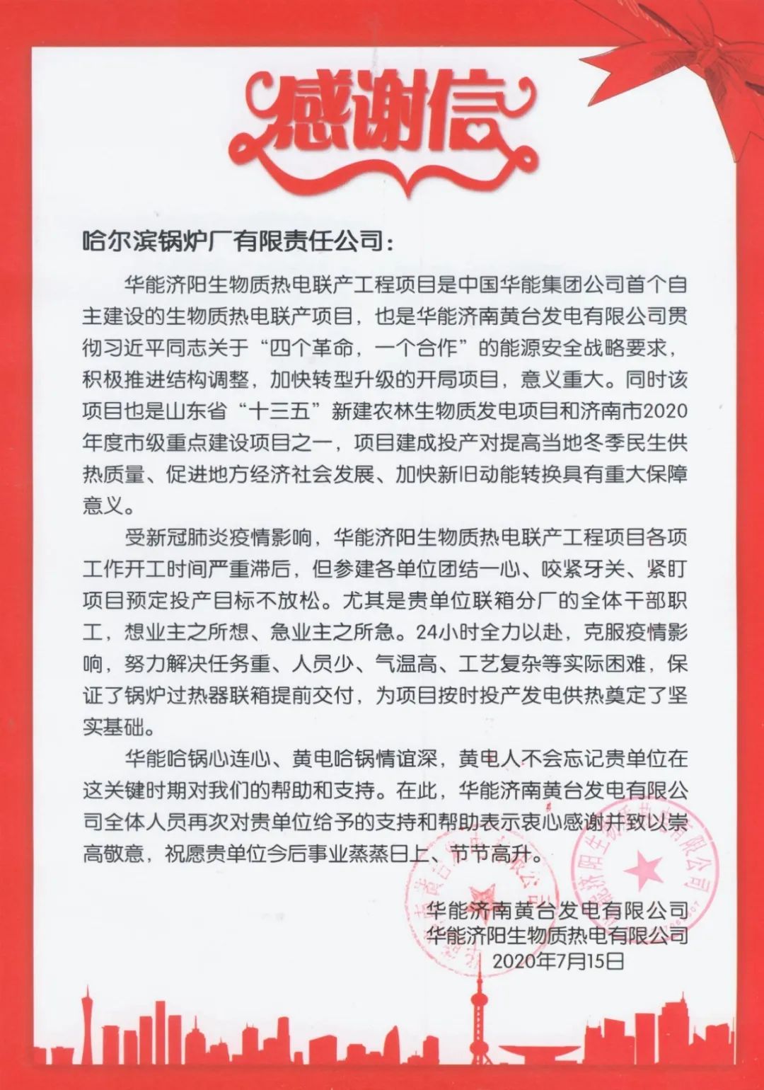 尊龙凯时人生就是搏 -官网首页