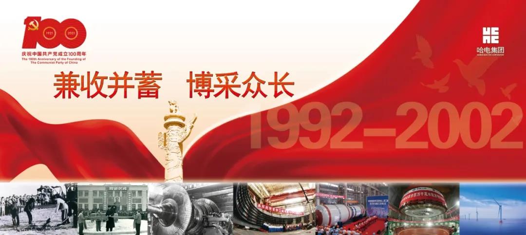 尊龙凯时人生就是搏 -官网首页