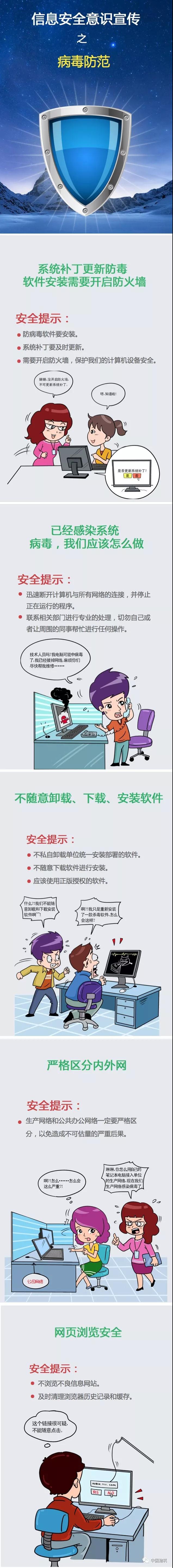 尊龙凯时人生就是搏 -官网首页