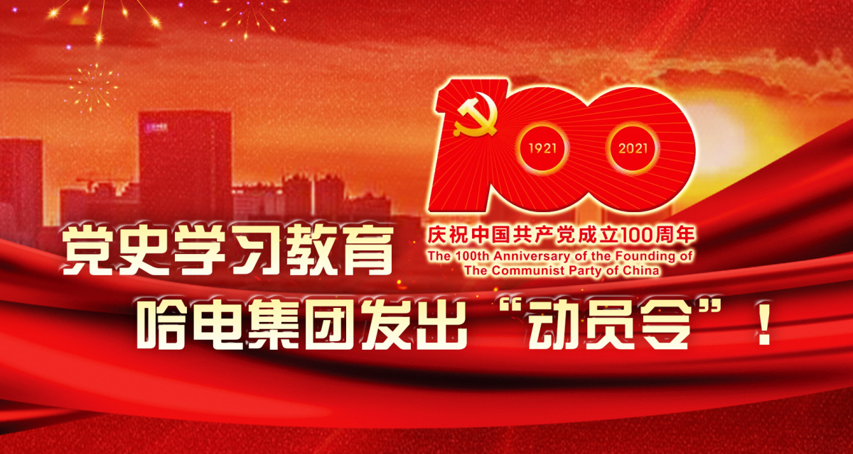 尊龙凯时人生就是搏 -官网首页