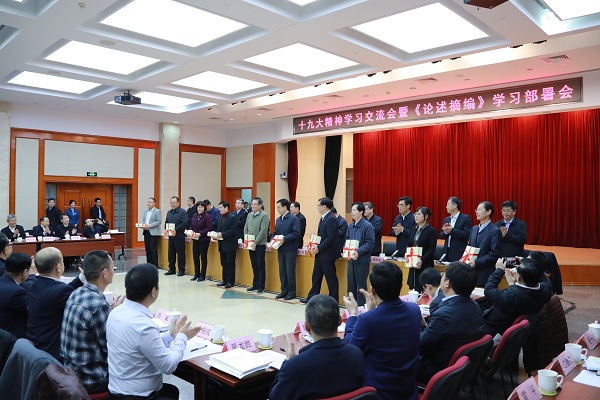 尊龙凯时人生就是搏 -官网首页