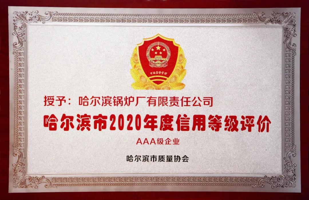 尊龙凯时人生就是搏 -官网首页