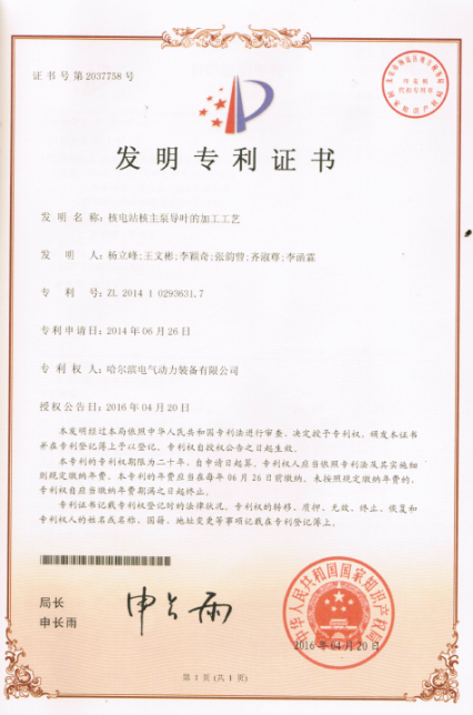 尊龙凯时人生就是搏 -官网首页