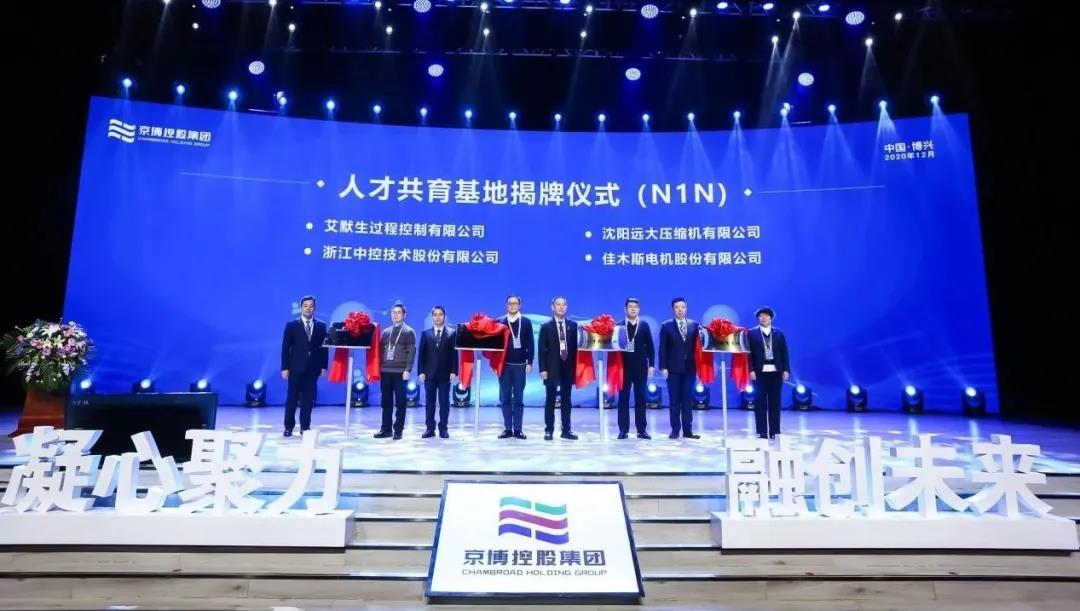 尊龙凯时人生就是搏 -官网首页