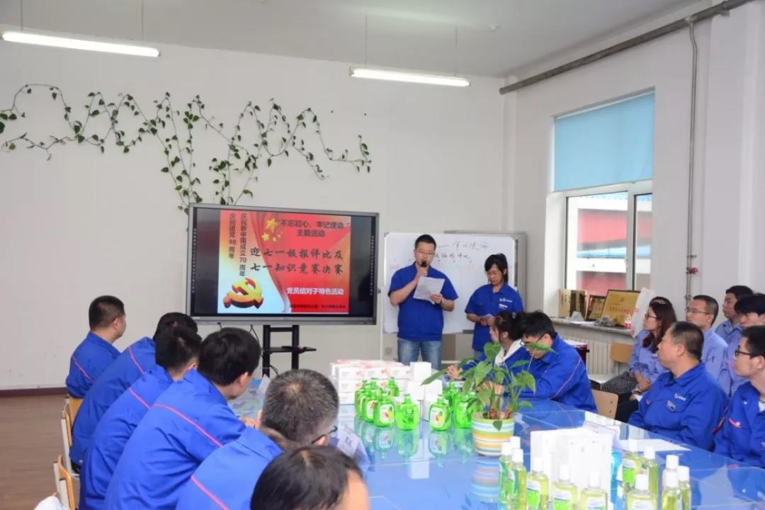 尊龙凯时人生就是搏 -官网首页