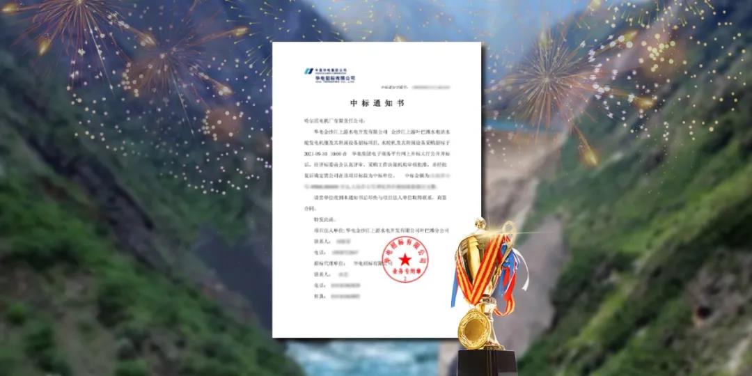 尊龙凯时人生就是搏 -官网首页