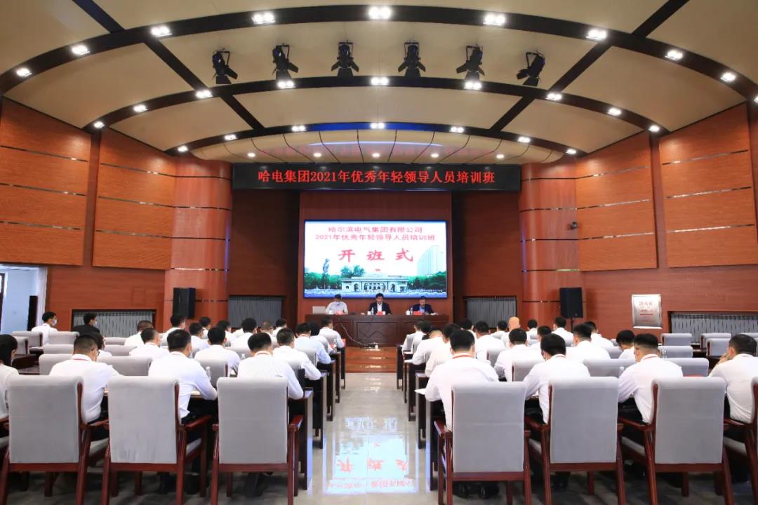 尊龙凯时人生就是搏 -官网首页