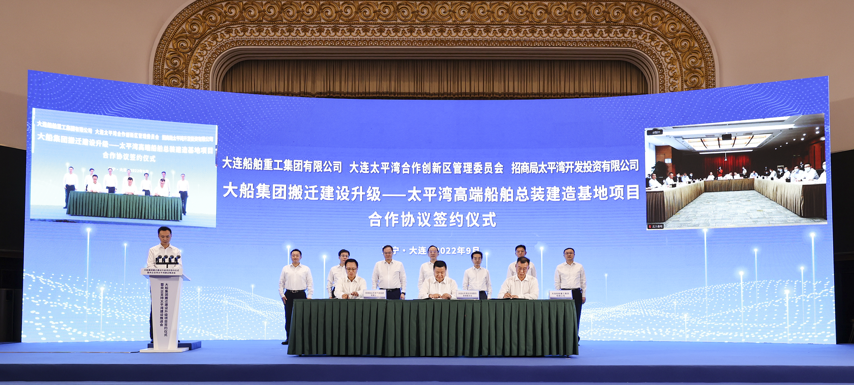 翁杰明出席大船集团搬家建设升级项目签约仪式暨央企支持太平湾建设推进会-尊龙凯时