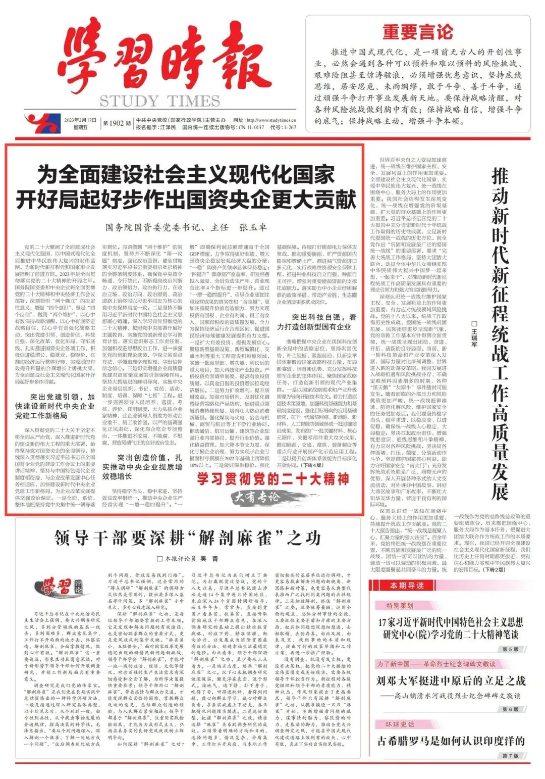 尊龙凯时人生就是搏 -官网首页
