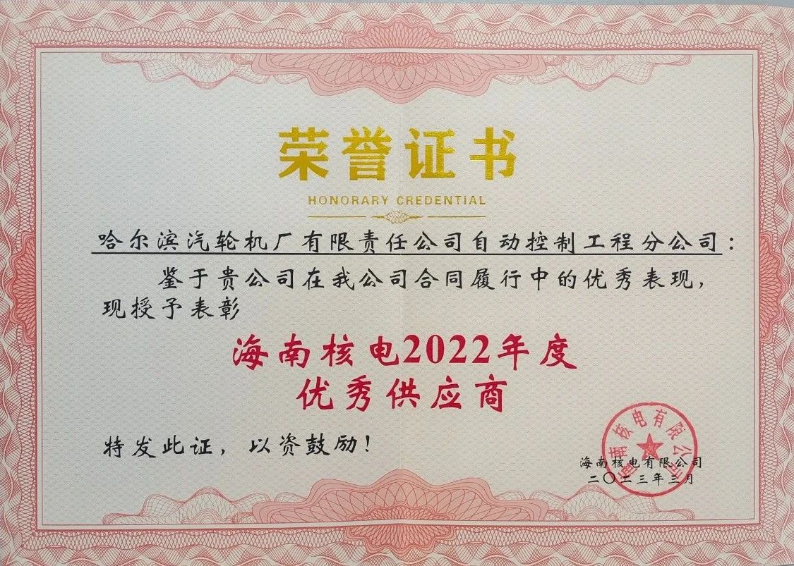 尊龙凯时人生就是搏 -官网首页