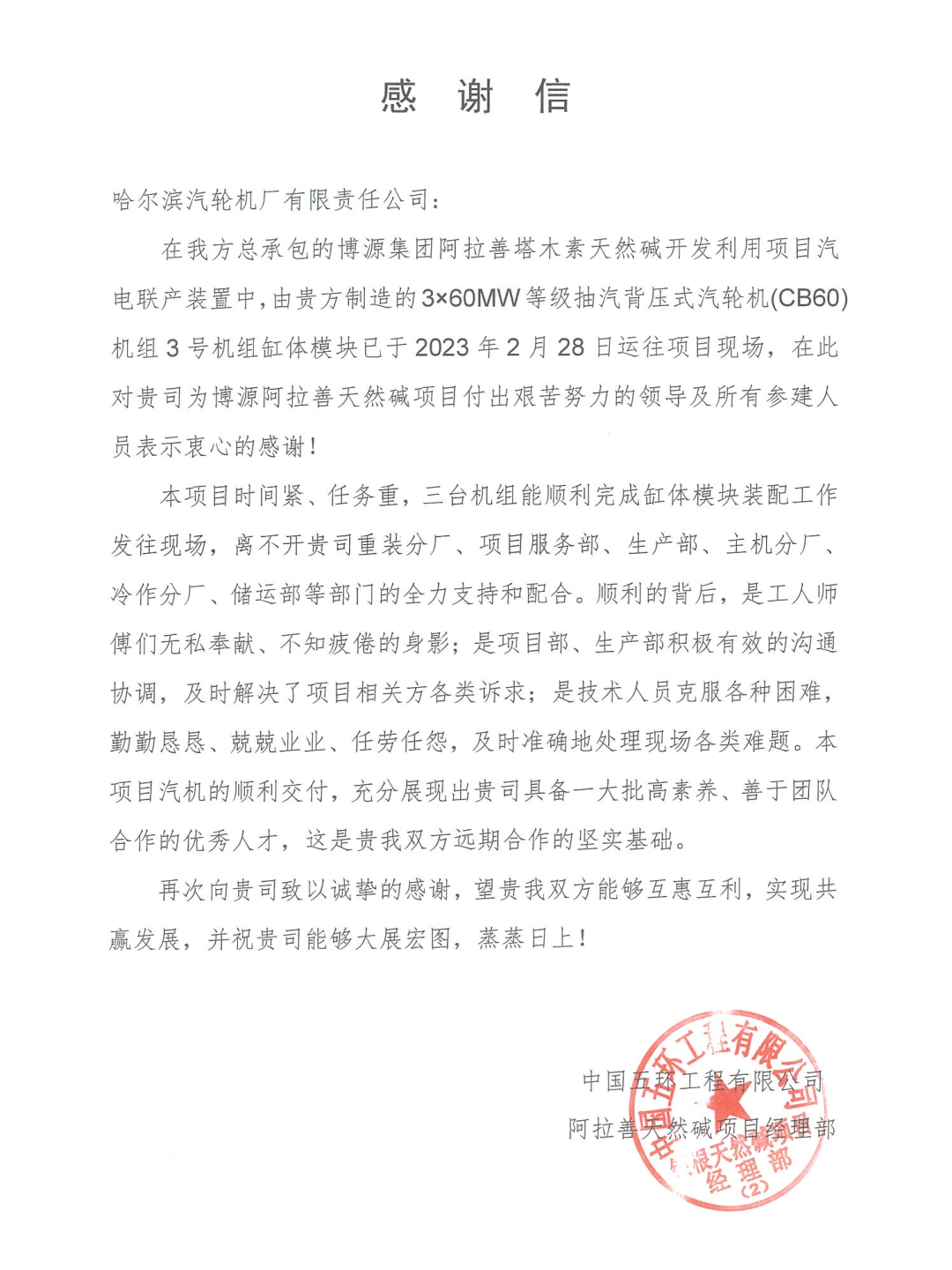 尊龙凯时人生就是搏 -官网首页