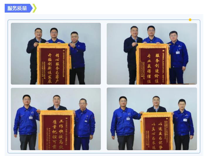 尊龙凯时人生就是搏 -官网首页