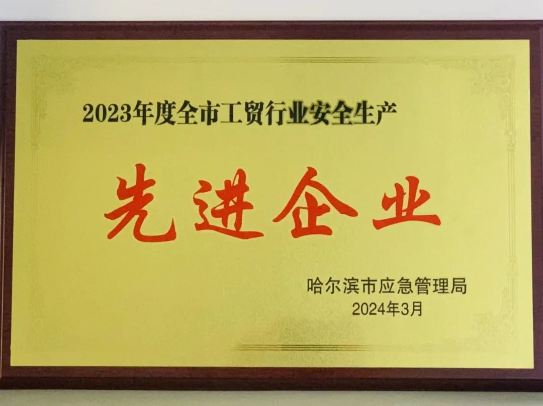 尊龙凯时人生就是搏 -官网首页